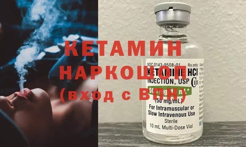 наркотики  Ульяновск  КЕТАМИН ketamine 